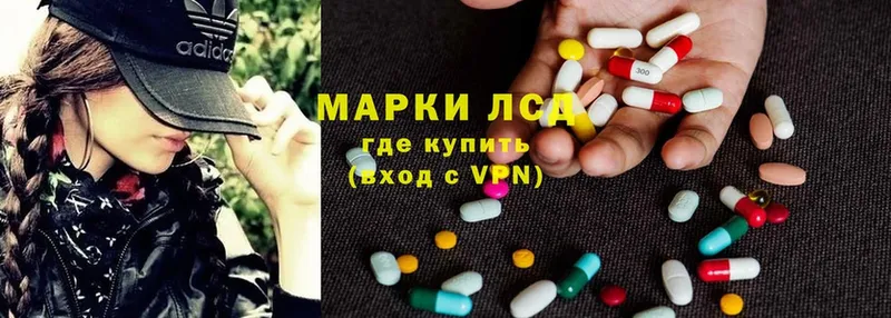 omg как войти  Геленджик  Лсд 25 экстази ecstasy 