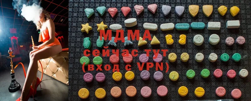 MDMA молли  Геленджик 